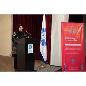 «چله مهر» در مؤسسه فرهنگی اکو