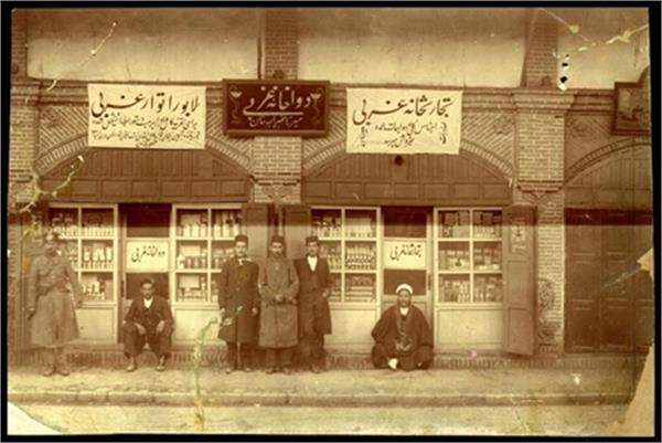 نمایشگاه عکس تاریخ پزشکی ایران