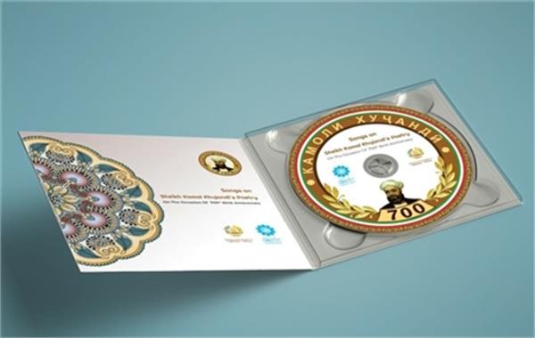 آلبوم‌ موسیقی از عاشقانه های کمال خجندی