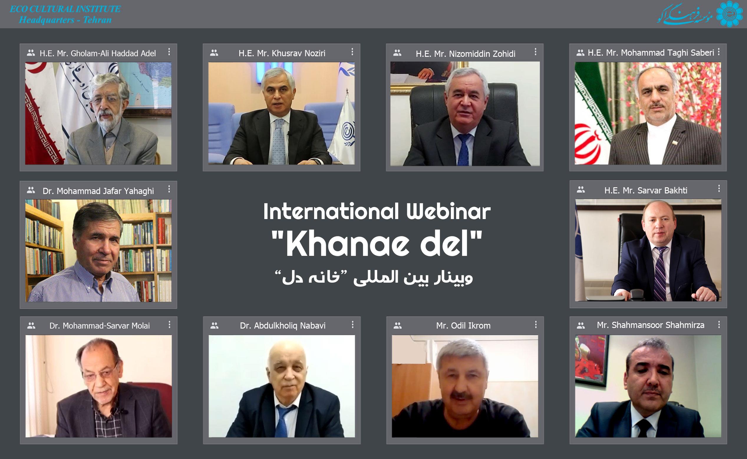 وبینار بین‌المللی &quot;خانه دل&quot; به مناسبت 80 سالگی استاد لایق شیرعلی، شاعر مردمی تاجیکستان