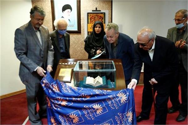 کتابخانه ملی ایران از نوشته های کمیاب دیوان حافظ رونمایی کرد