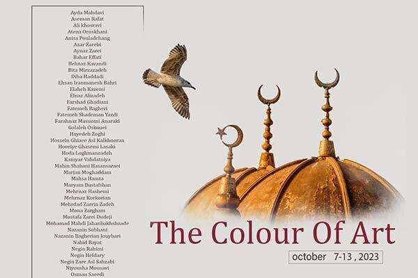 نمایشگاه مشترک هنرمندان ایرانی و ترکیه‌ای