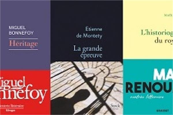 فینالیستهای جایزه بزرگ رمان آکادمی فرانسه