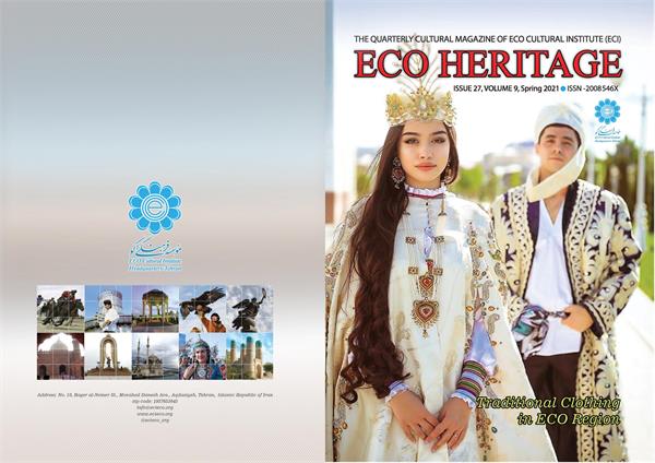جدیدترین شماره فصلنامه ECO Heritage منتشر شد