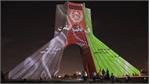 غم شریکی مردم ایران با افغانستان در برج آزادی
