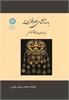List of Book 49