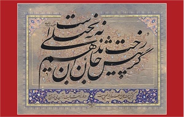 مجموعه آثار رسول مرادی در نگارخانه اکو  رونمایی می‌شود