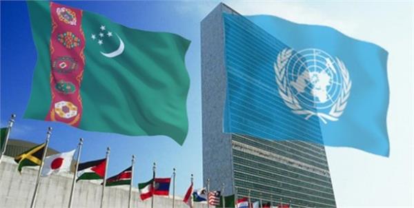 تأکید بر توسعه پایدار در رایزنی مقامات ترکمنستان و سازمان ملل