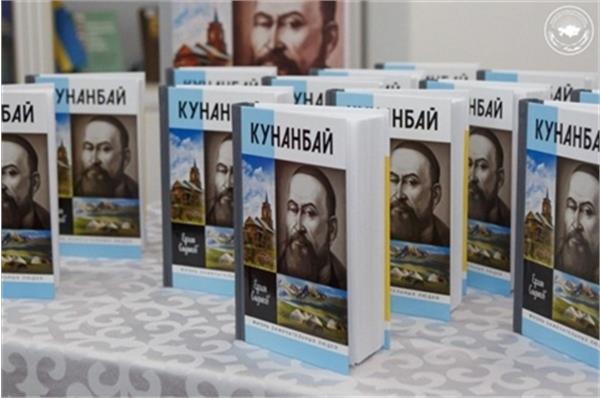 کتاب "کونان بای"  به فهرست سری کتاب مرجع زندگی نامه بزرگان وارد شد