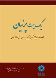 رسانه جدید