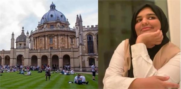 Visually Impaired Pakistani Student Wins Scholarship to Oxford