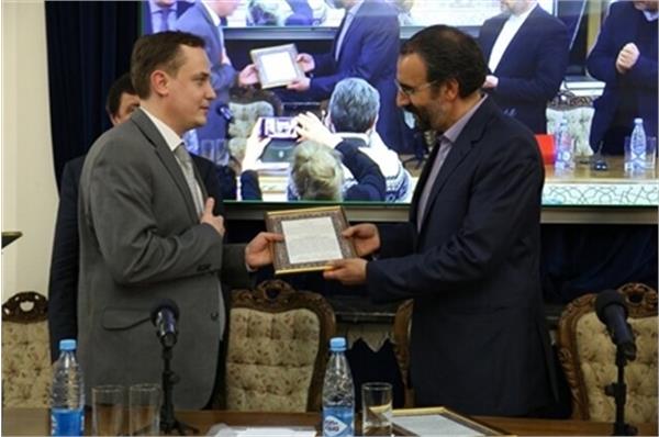 مرکز مطالعات ایران در دانشگاه سن پطرزبورگ