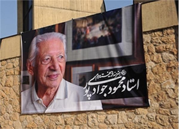 مردی که تمام عمرش را به ما رنگ و زیبایی پیشکش کرد