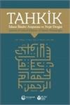 انتشار شماره جدید مجله «تحقیق» در ترکیه