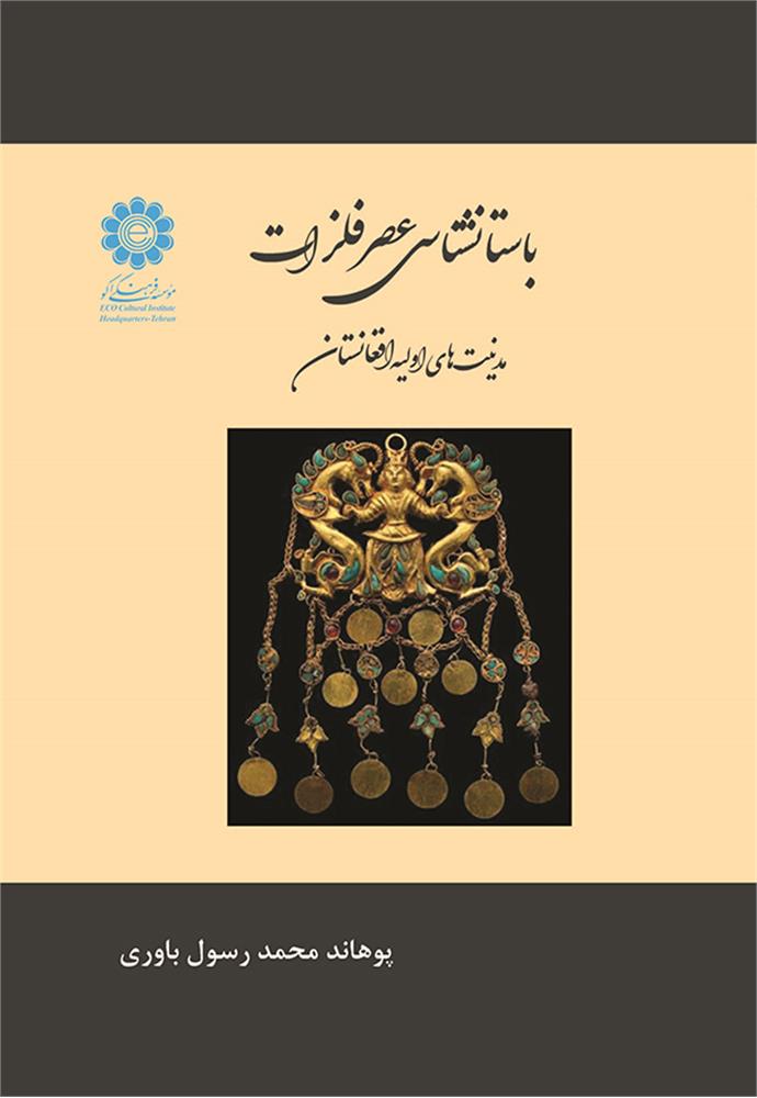 List of Book 49