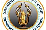 Ismail Somoni Statue Selected for the Logo of the Dushanbe Int'l Film Fest