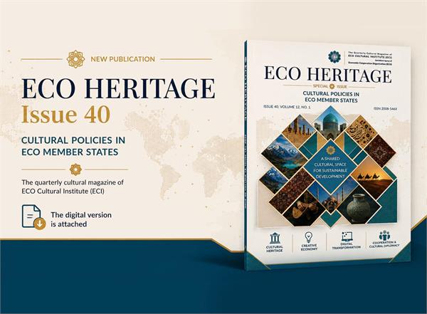انتشار شماره چهلم مجله ECO Heritage