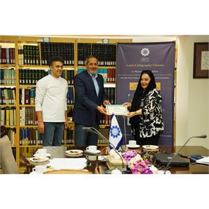 اختتامیه دوره تخصصی خوشنویسی کاپرپلیت 7