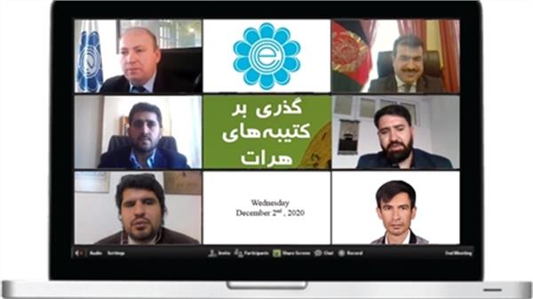 درخشش «هرات» در هنر کتیبه نگاری
