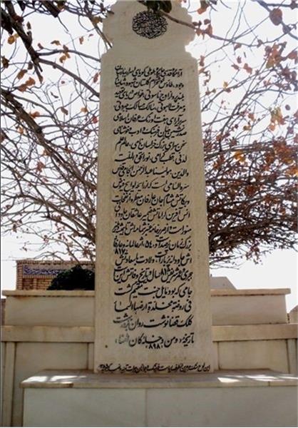 هرات درآستانۀ میزبانی مراسم سالروز مولانا عبدالرحمان جامی