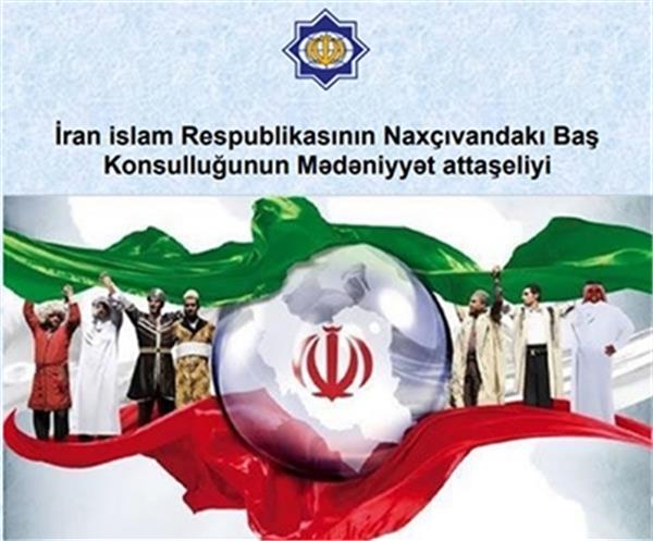 انتشار آداب و رسوم ایرانی به زبان آذربایجانی
