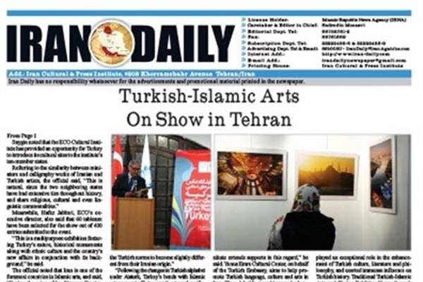 Turkish-Islamic Arts On Show in Tehran