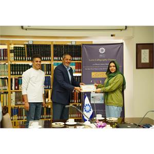 اختتامیه دوره تخصصی خوشنویسی کاپرپلیت 4