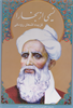 List of Book 39