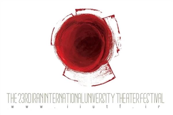 Iran Int'l University Theater Festival Calls for Entries