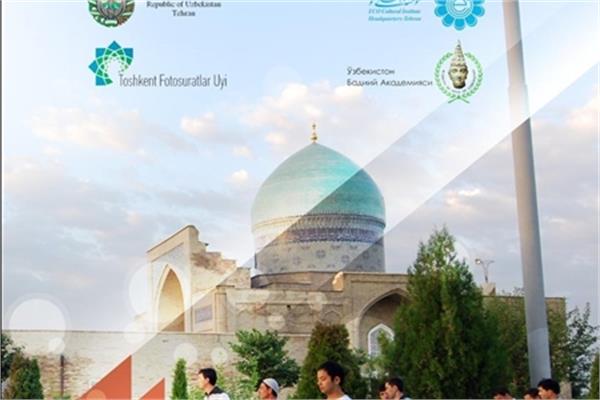 Photo Exhibition 'Uzbekistan at the Crossroads of Silk Road'