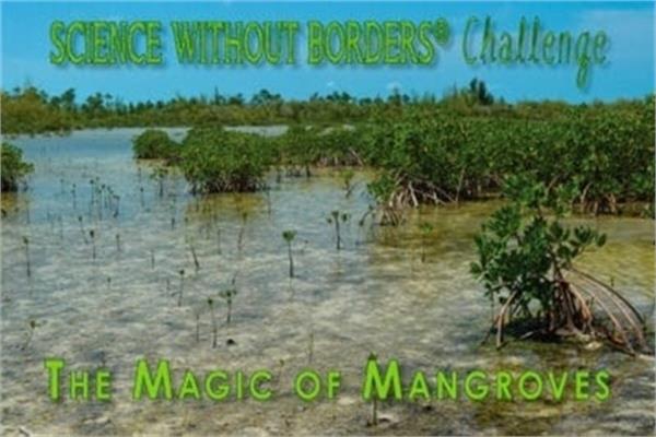 فراخوان رقابت علم بدون مرز ۲۰۲۱