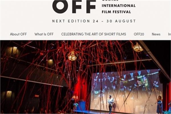 Kyrgyz Short Film "On a Boat" Wins Prize at Danish IFF