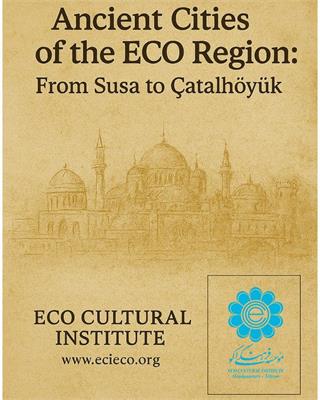کهن‌ترین شهرهای منطقه اکو: از شوش تا چاتال‌هویوک