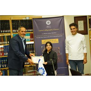 اختتامیه دوره تخصصی خوشنویسی کاپرپلیت 8