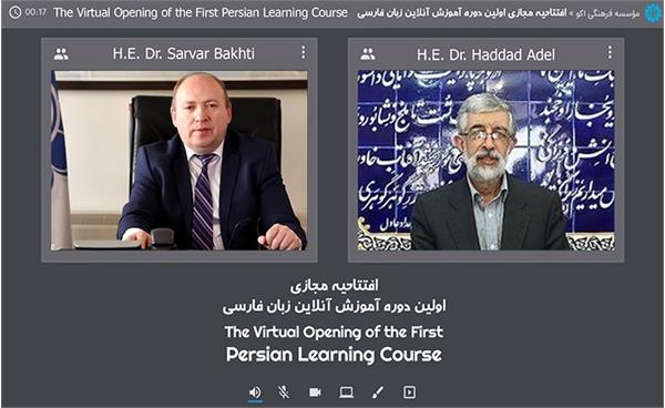 آموزش آنلاین زبان فارسی به دیپلماتهای خارجی