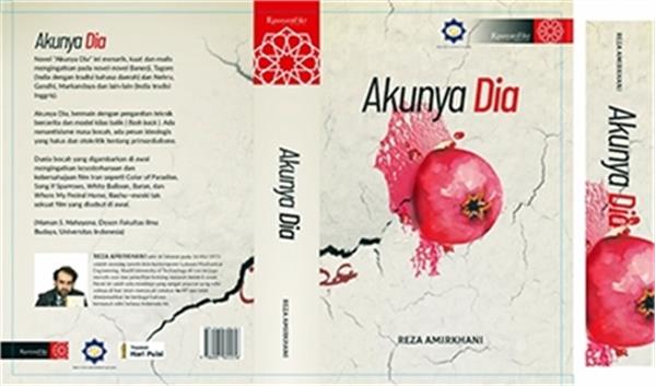 انتشار کتاب ایرانی به زبان اندونزیایی