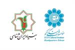 ECI &amp; Iranology Foundation Sign MoU