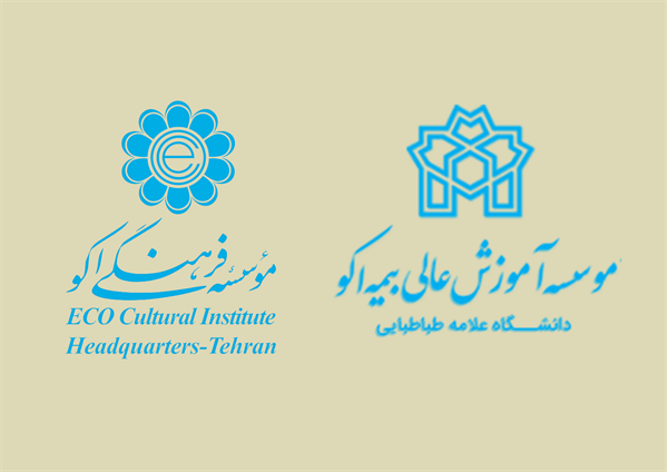دیدار سرپرست موسسه فرهنگی اکو با رئیس موسسه آموزش عالی بیمه اکو