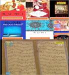 پخش مستند مولانا در کانال تلویزیونی Fana