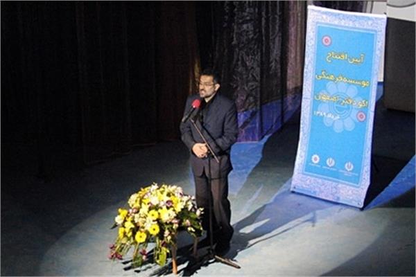 گزارش تصویری افتتاح دفتر نمایندگی اکو در اصفهان