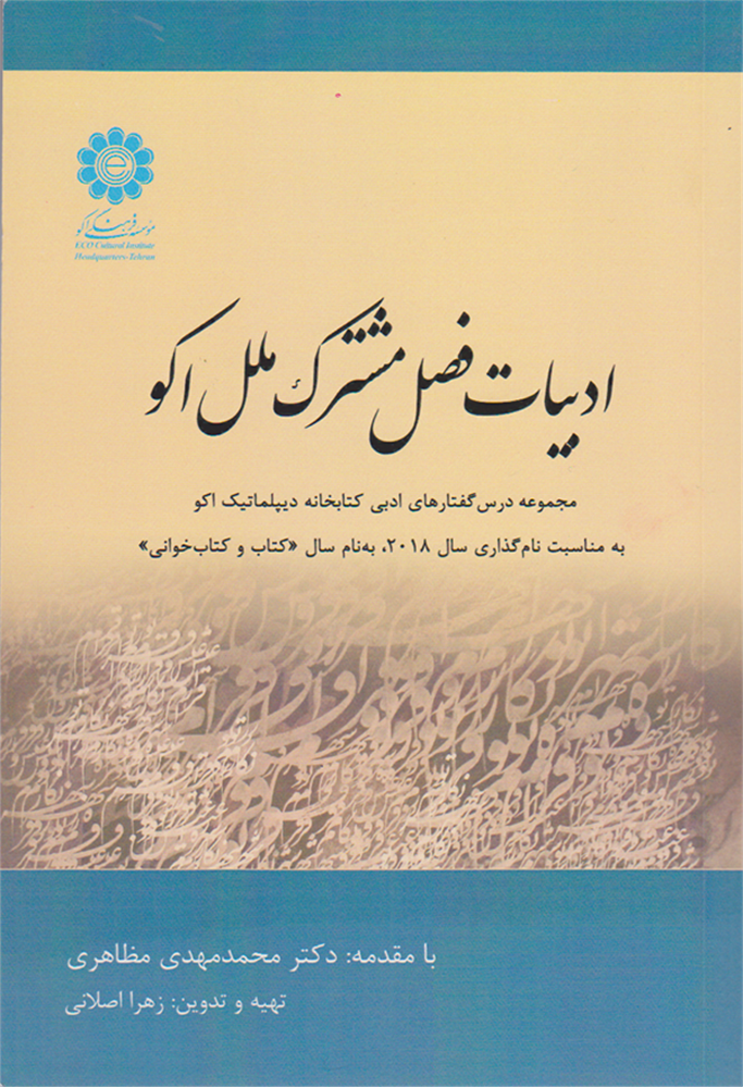 List of Book 27