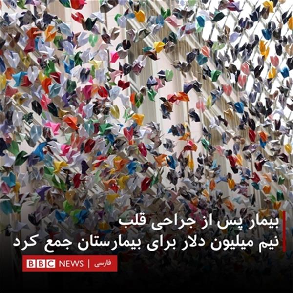فروش نیم‌ میلیون دلاری یک‌ چیدمان ‌هنری