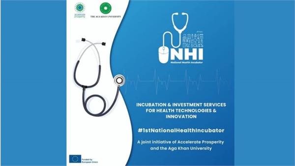 اولین مرکز رشد سلامت پاکستان