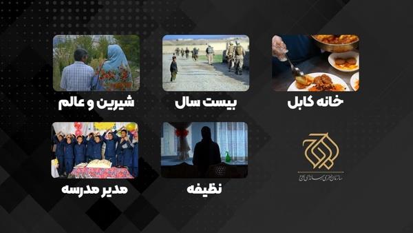 شش مستند جدید درباره افغانستان