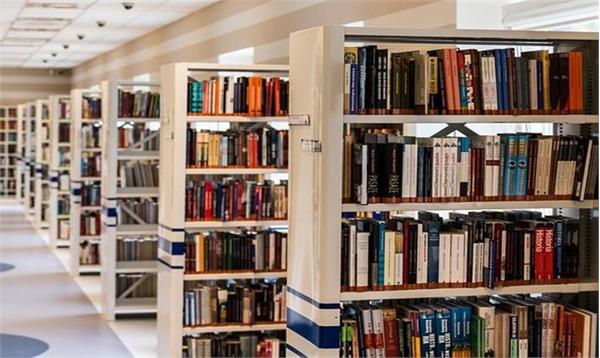 The Largest and Most Reputable Libraries in Iran