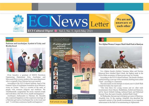 ECI’s 5th Newsletter Released