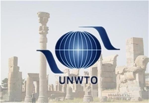 نامزدی ایران برای ریاست کمیته اعضای وابستهUNWTO