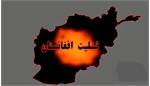ECI President’s Message of Condolence on the victims of the Khost and Paktika earthquakes