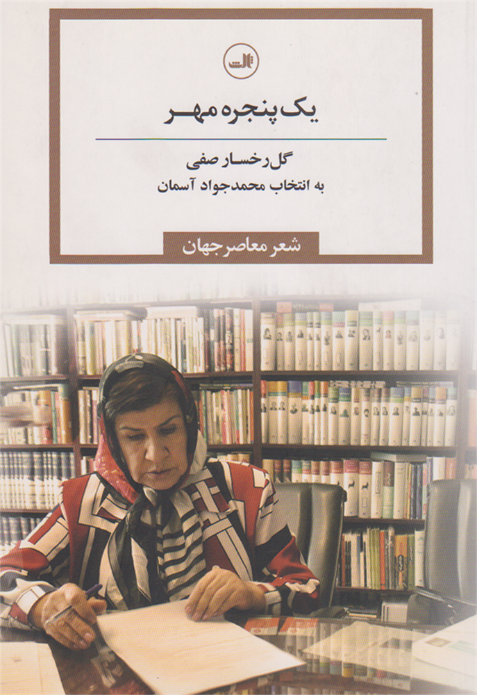 List of Book 45