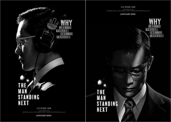 کره جنوبی وارد رقابت اسکار ۲۰۲۱ شد